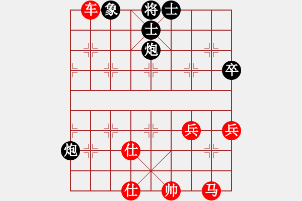 象棋棋譜圖片：王妃【紅】 -先勝- 包子（校尉）【黑】 - 步數(shù)：50 