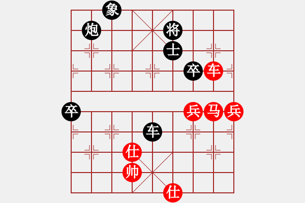 象棋棋譜圖片：QQ網(wǎng)友對弈 - 步數(shù)：100 