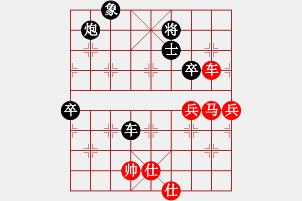 象棋棋譜圖片：QQ網(wǎng)友對弈 - 步數(shù)：110 