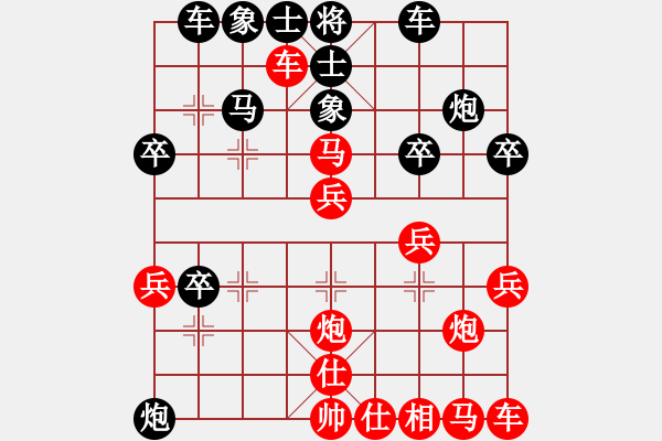 象棋棋譜圖片：QQ網(wǎng)友對弈 - 步數(shù)：30 