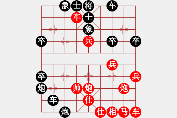 象棋棋譜圖片：QQ網(wǎng)友對弈 - 步數(shù)：40 