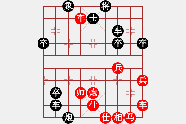 象棋棋譜圖片：QQ網(wǎng)友對弈 - 步數(shù)：50 