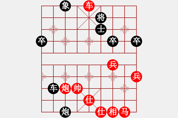 象棋棋譜圖片：QQ網(wǎng)友對弈 - 步數(shù)：60 