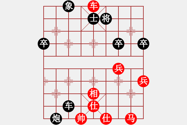 象棋棋譜圖片：QQ網(wǎng)友對弈 - 步數(shù)：70 