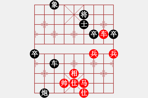 象棋棋譜圖片：QQ網(wǎng)友對弈 - 步數(shù)：80 