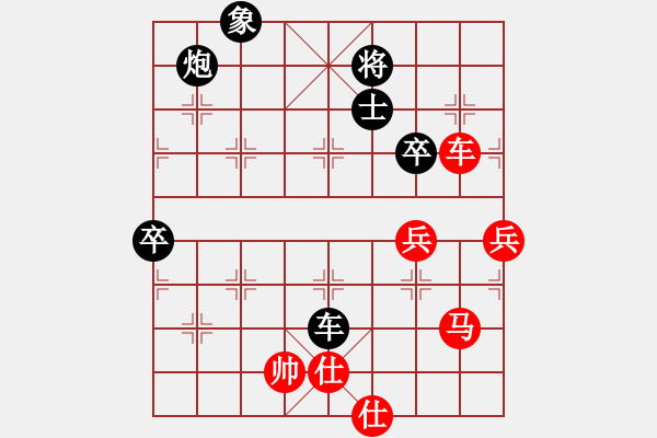 象棋棋譜圖片：QQ網(wǎng)友對弈 - 步數(shù)：90 