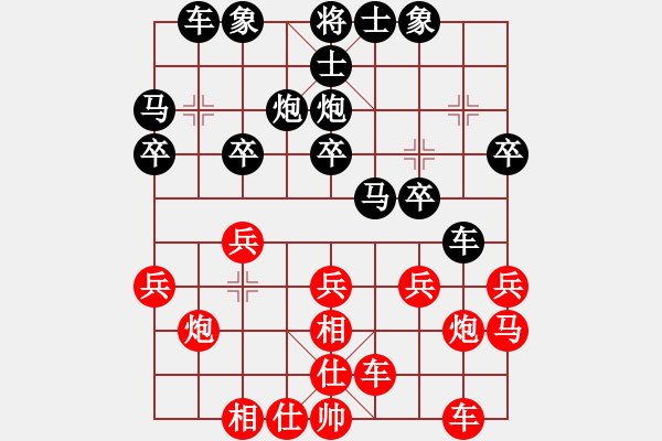 象棋棋譜圖片：劉國(guó)勝[8-3] 先負(fù) 倪洪[8-2] - 步數(shù)：20 