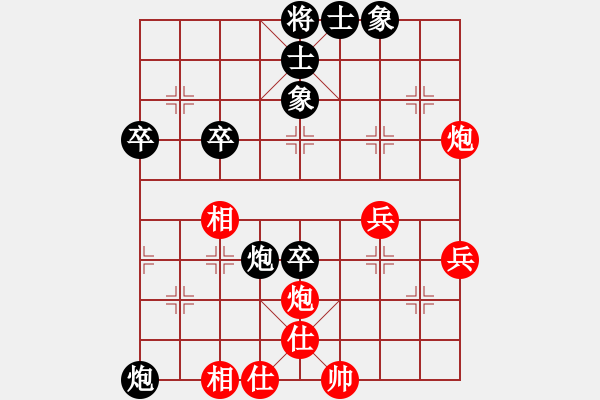 象棋棋譜圖片：劉國(guó)勝[8-3] 先負(fù) 倪洪[8-2] - 步數(shù)：60 