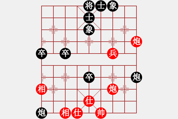 象棋棋譜圖片：劉國(guó)勝[8-3] 先負(fù) 倪洪[8-2] - 步數(shù)：66 