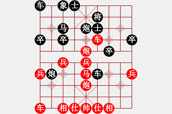 象棋棋譜圖片：AI競(jìng)賽太守棋狂Ai1-2先勝好嗨呦Ai1-1·2019·8·24 - 步數(shù)：30 