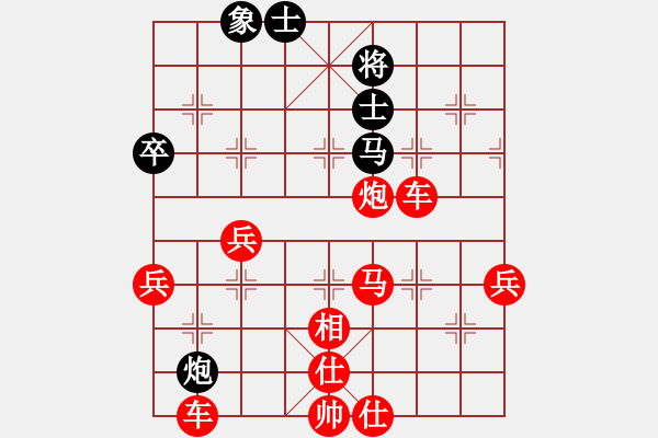 象棋棋譜圖片：AI競(jìng)賽太守棋狂Ai1-2先勝好嗨呦Ai1-1·2019·8·24 - 步數(shù)：53 