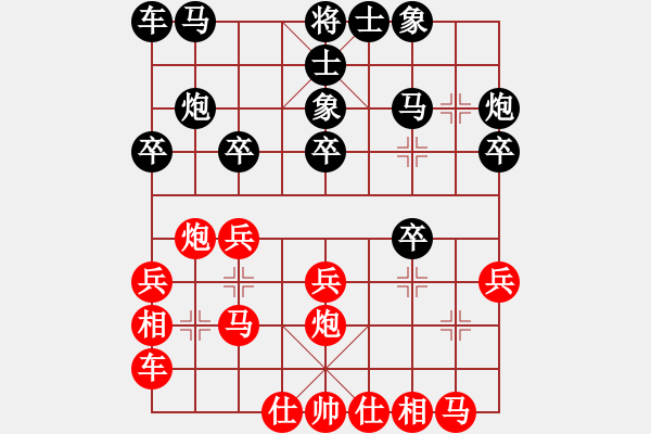 象棋棋谱图片：第19局-徐天红(红先负)吕 钦 - 步数：20 