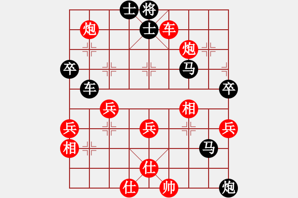 象棋棋谱图片：第19局-徐天红(红先负)吕 钦 - 步数：90 