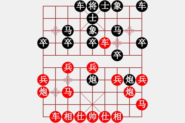 象棋棋譜圖片：北海神尼(9f)-負-惠山之巔(4弦) - 步數(shù)：26 