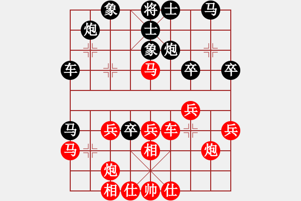 象棋棋譜圖片：無吻冷情(9段)-和-橫斷流水(6段) - 步數(shù)：40 