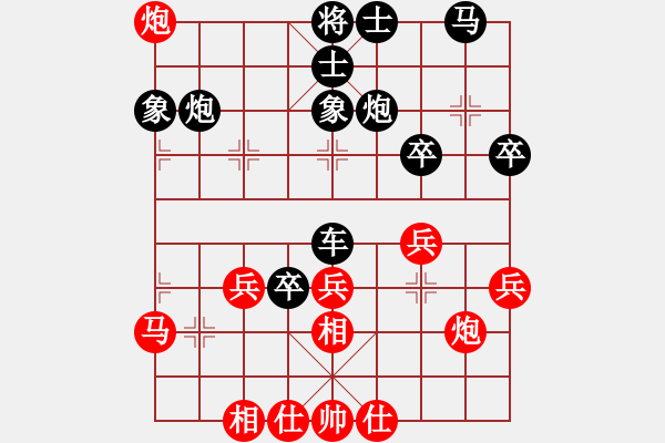 象棋棋譜圖片：無吻冷情(9段)-和-橫斷流水(6段) - 步數(shù)：50 