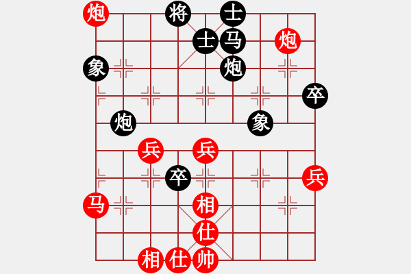 象棋棋譜圖片：無吻冷情(9段)-和-橫斷流水(6段) - 步數(shù)：60 