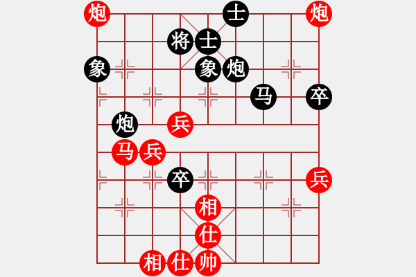 象棋棋譜圖片：無吻冷情(9段)-和-橫斷流水(6段) - 步數(shù)：70 