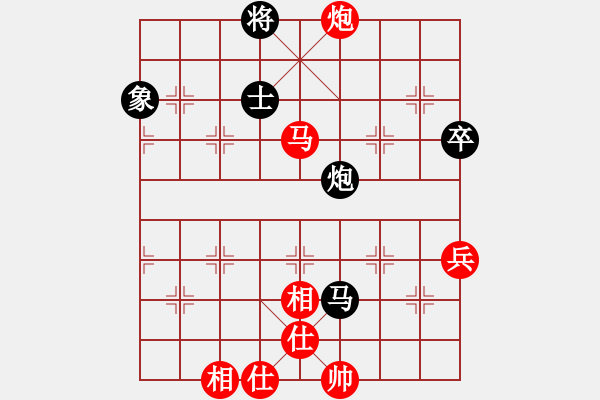 象棋棋譜圖片：無吻冷情(9段)-和-橫斷流水(6段) - 步數(shù)：90 