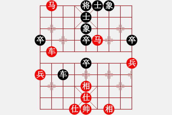 象棋棋譜圖片：ryueifu 先勝 聰聰 - 步數(shù)：69 