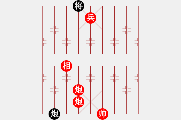 象棋棋譜圖片：第193關(guān) 惠施相魏 - 步數(shù)：17 