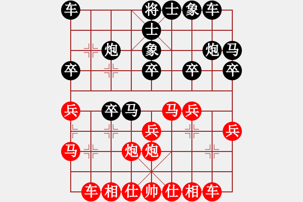 象棋棋譜圖片：好人一生平安[759794923] -VS- hx【將】[2684880401] - 步數：20 