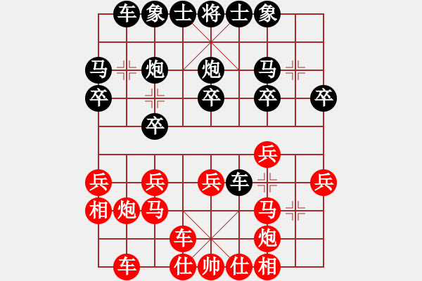 象棋棋譜圖片：街頭先勝浩瀚順炮12 - 步數(shù)：20 