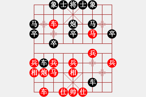 象棋棋譜圖片：街頭先勝浩瀚順炮12 - 步數(shù)：30 