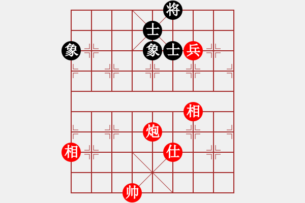 象棋棋譜圖片：炮高兵勝士象全黑羊角士（二） - 步數(shù)：40 