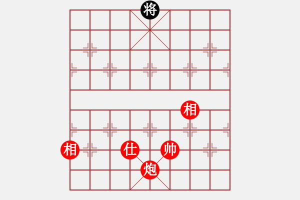 象棋棋譜圖片：炮高兵勝士象全黑羊角士（二） - 步數(shù)：90 