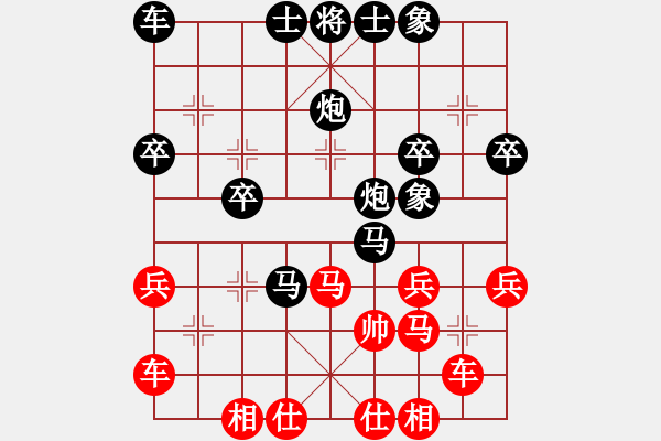 象棋棋譜圖片：0029 中炮對屏風(fēng)馬進(jìn)3卒 巧飛象馬炮殺 - 步數(shù)：40 