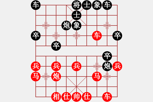 象棋棋譜圖片：夏風[紅] -VS- 拜師學棋ty[黑] - 步數(shù)：30 