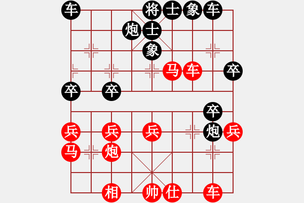 象棋棋譜圖片：夏風[紅] -VS- 拜師學棋ty[黑] - 步數(shù)：40 