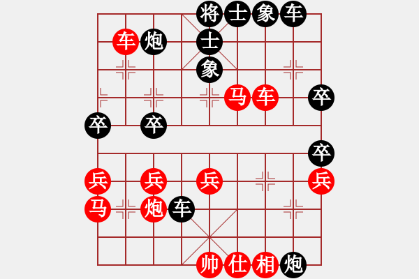 象棋棋譜圖片：夏風[紅] -VS- 拜師學棋ty[黑] - 步數(shù)：50 