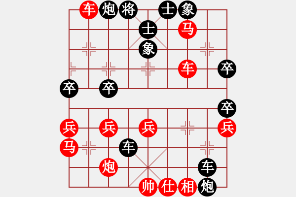 象棋棋譜圖片：夏風[紅] -VS- 拜師學棋ty[黑] - 步數(shù)：56 