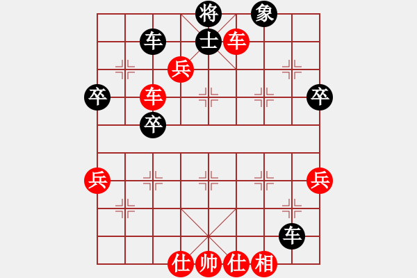 象棋棋譜圖片：兩頭蛇[406039482] -VS- 黑馬[1649841465] - 步數：80 