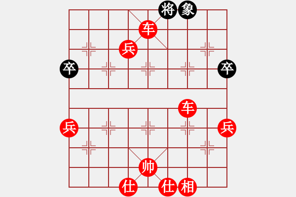 象棋棋譜圖片：兩頭蛇[406039482] -VS- 黑馬[1649841465] - 步數：90 