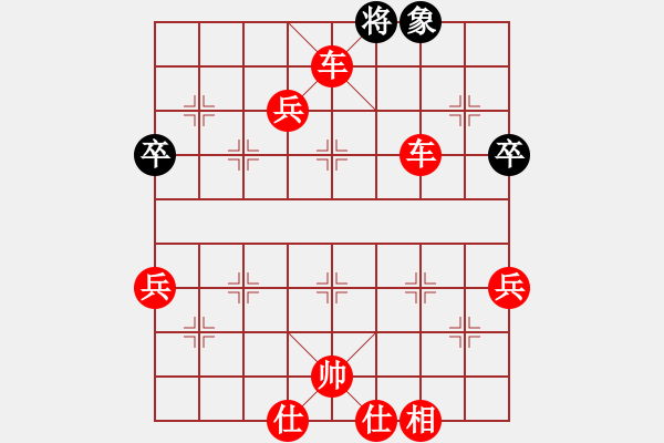 象棋棋譜圖片：兩頭蛇[406039482] -VS- 黑馬[1649841465] - 步數：91 