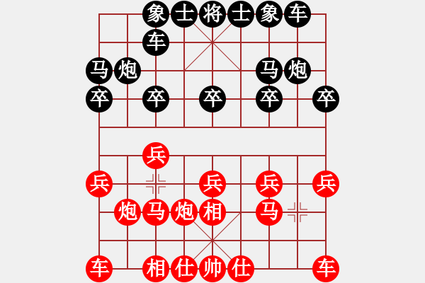 象棋棋譜圖片：09-03-24 dyds[1086]-和-zhere[1080] - 步數(shù)：10 