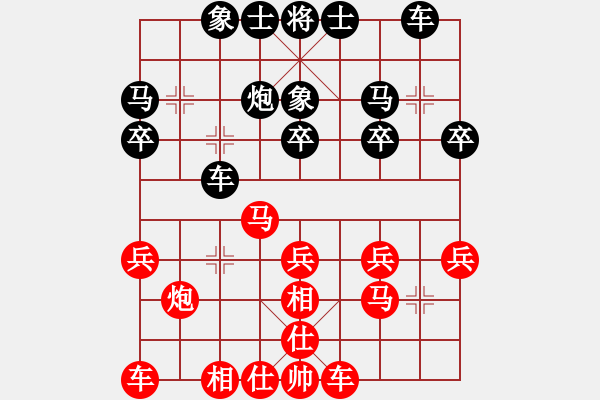 象棋棋譜圖片：09-03-24 dyds[1086]-和-zhere[1080] - 步數(shù)：20 