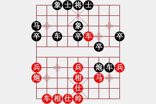 象棋棋譜圖片：09-03-24 dyds[1086]-和-zhere[1080] - 步數(shù)：30 