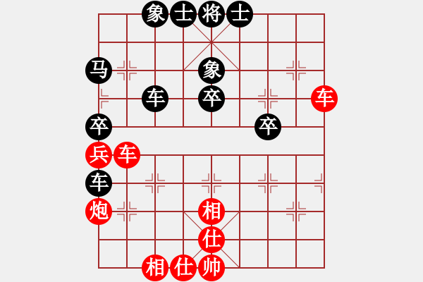 象棋棋譜圖片：09-03-24 dyds[1086]-和-zhere[1080] - 步數(shù)：40 