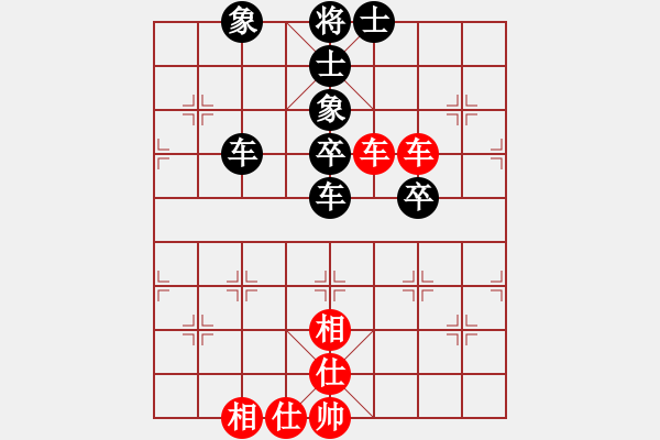 象棋棋譜圖片：09-03-24 dyds[1086]-和-zhere[1080] - 步數(shù)：50 