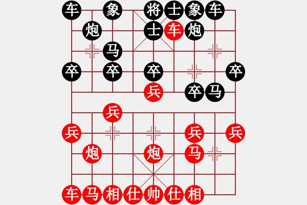 象棋棋譜圖片：人在旅途 負 qinyiqiang - 步數(shù)：20 