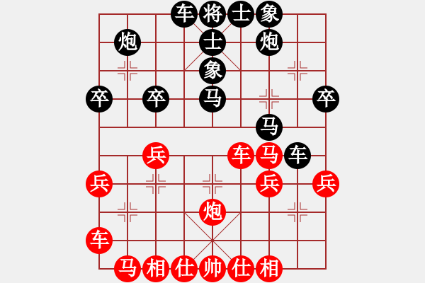 象棋棋譜圖片：人在旅途 負 qinyiqiang - 步數(shù)：40 