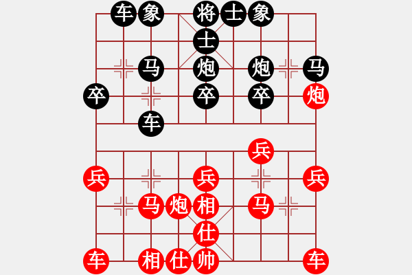 象棋棋譜圖片：楊明后手勝網友（68） - 步數：20 