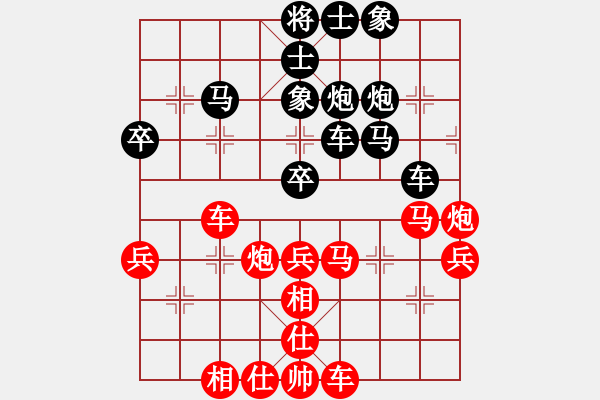 象棋棋譜圖片：楊明后手勝網友（68） - 步數：40 