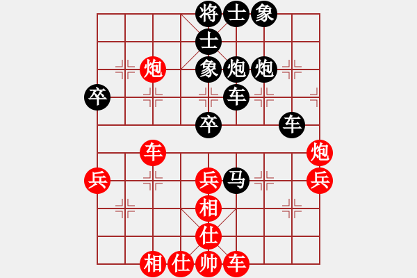 象棋棋譜圖片：楊明后手勝網友（68） - 步數：44 