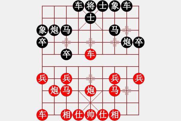 象棋棋譜圖片：三江匯佛緣(1段)-負(fù)-將帥不對(duì)臉(2段) - 步數(shù)：20 