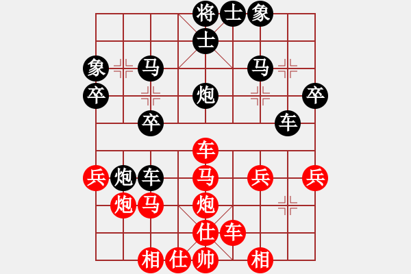 象棋棋譜圖片：三江匯佛緣(1段)-負(fù)-將帥不對(duì)臉(2段) - 步數(shù)：30 